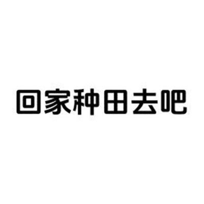 2024发疯文字微信表情 你狂什么