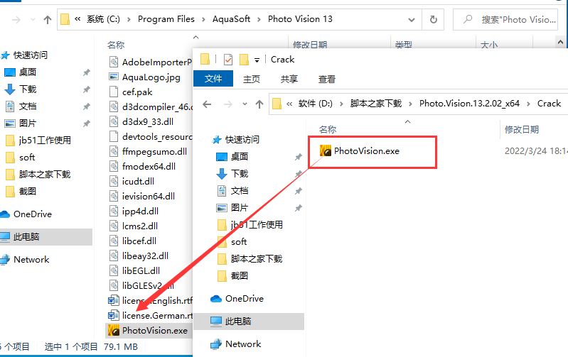 怎么安装AquaSoft Photo Vision免费版?AquaSoft幻灯片制作软件安装步骤