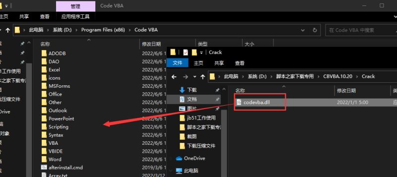 如何安装Code VBA免费版?Code VBA图文教程