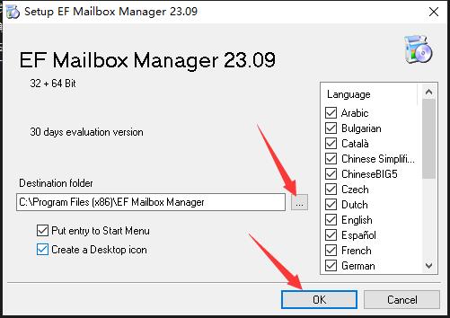 如何安装EF Mailbox Manager免费版?邮箱远程管理软件