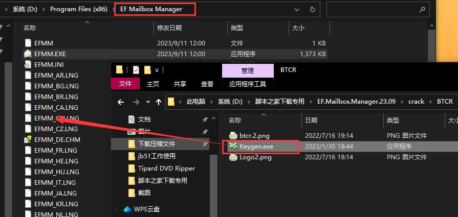 如何安装EF Mailbox Manager免费版?邮箱远程管理软件