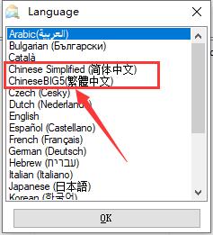 如何安装EF Mailbox Manager免费版?邮箱远程管理软件