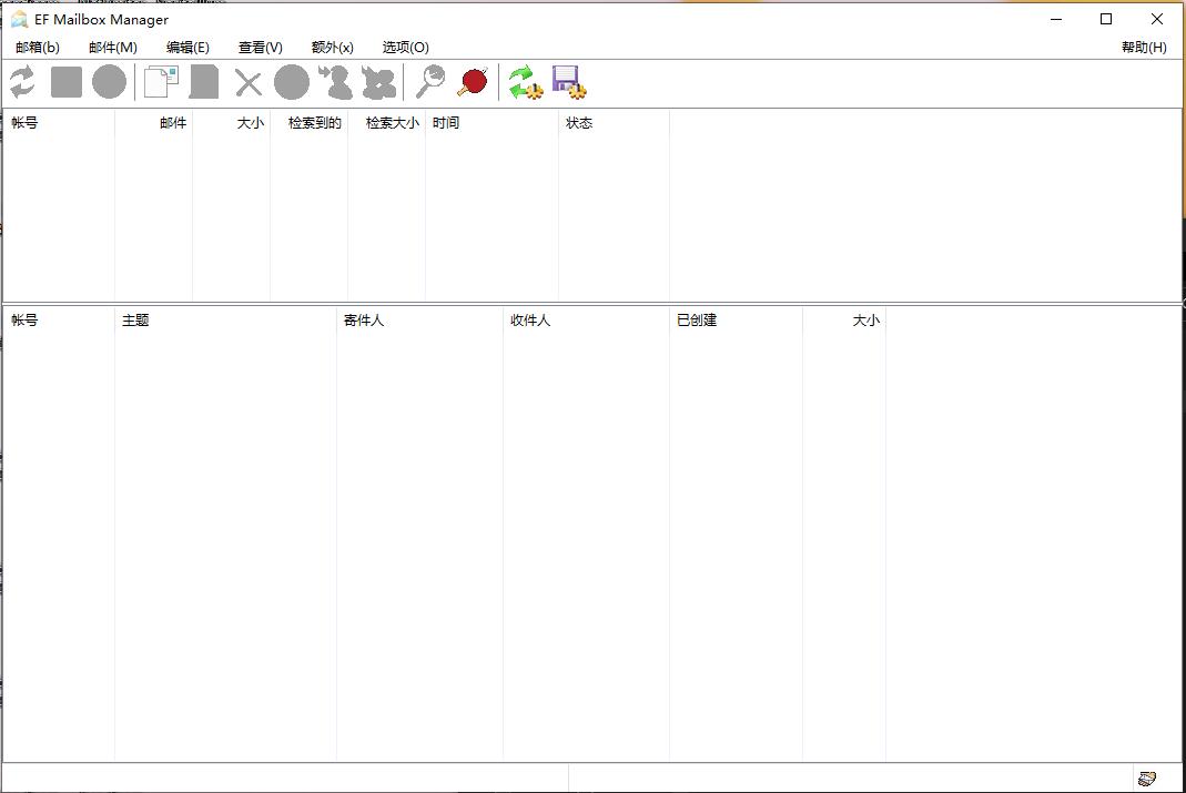 如何安装EF Mailbox Manager免费版?邮箱远程管理软件