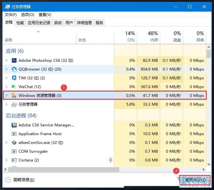 win10搜索不到指定内容怎么办? Win10搜索文件功能找不到文件的多种解决办法