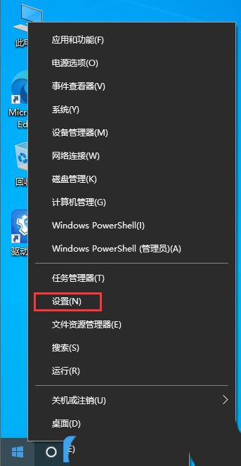 win10搜索不到指定内容怎么办? Win10搜索文件功能找不到文件的多种解决办法