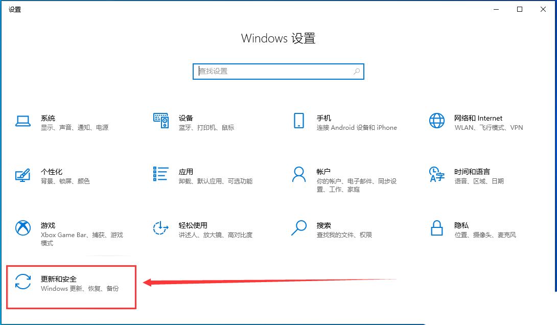 win10搜索不到指定内容怎么办? Win10搜索文件功能找不到文件的多种解决办法