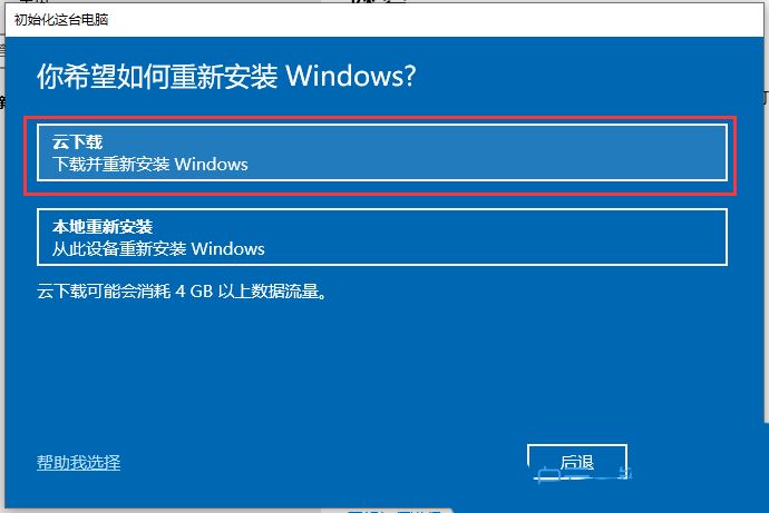 win10搜索不到指定内容怎么办? Win10搜索文件功能找不到文件的多种解决办法