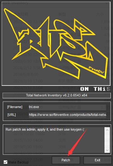 怎么安装Total Network Inventory Pro免费版?科莫多网络总库存安装教程