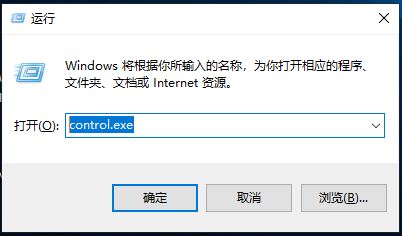 电脑蓝屏代码system thread exception not handled的原因分析和解决办法