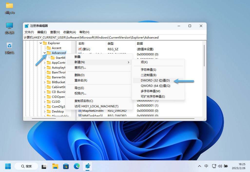 win11任务栏怎么设置? 一文解决调整任务栏位置对齐方式等问题