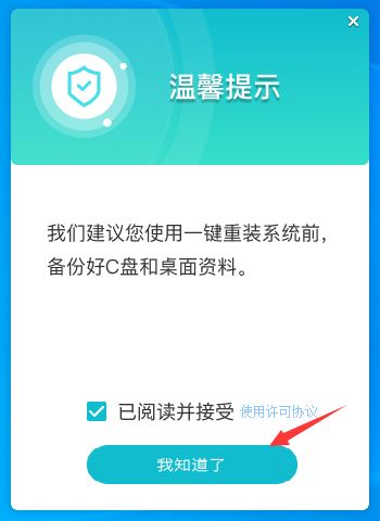 win11中IRQL?NOT?LESS?OR?EQUAL系统错误怎么办 irql蓝屏最简单解决方法