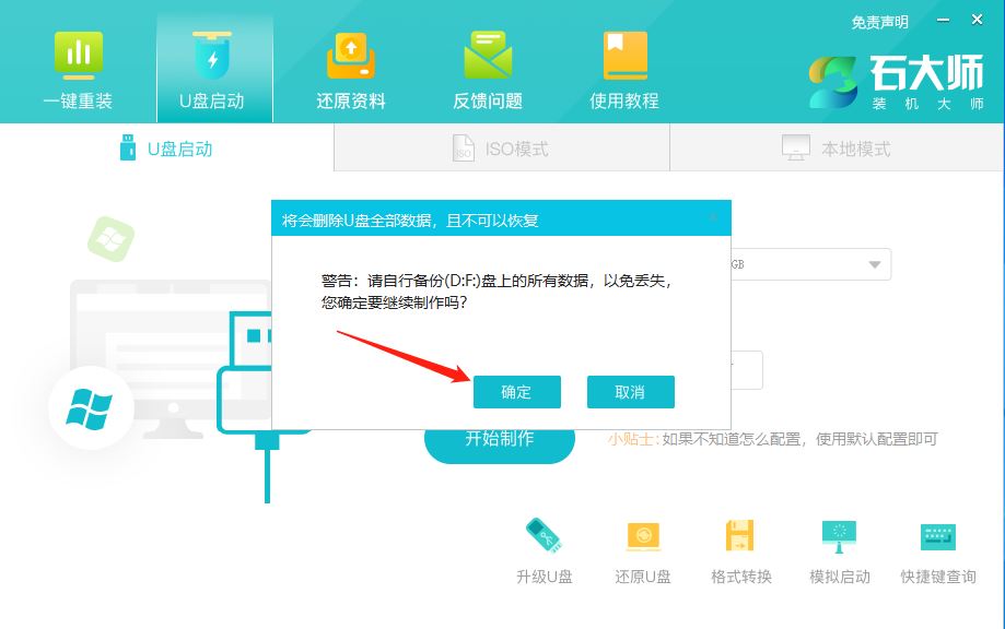 win11中IRQL?NOT?LESS?OR?EQUAL系统错误怎么办 irql蓝屏最简单解决方法