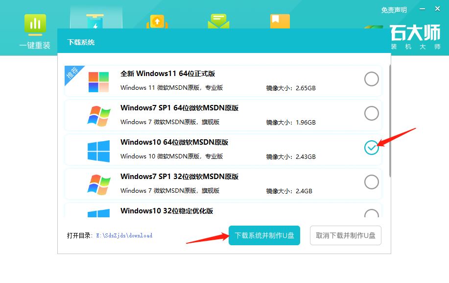 win11中IRQL?NOT?LESS?OR?EQUAL系统错误怎么办 irql蓝屏最简单解决方法