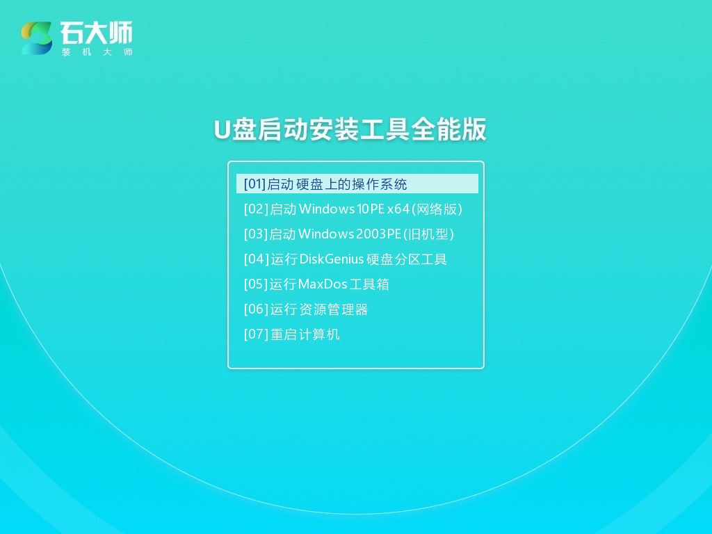 win11中IRQL?NOT?LESS?OR?EQUAL系统错误怎么办 irql蓝屏最简单解决方法