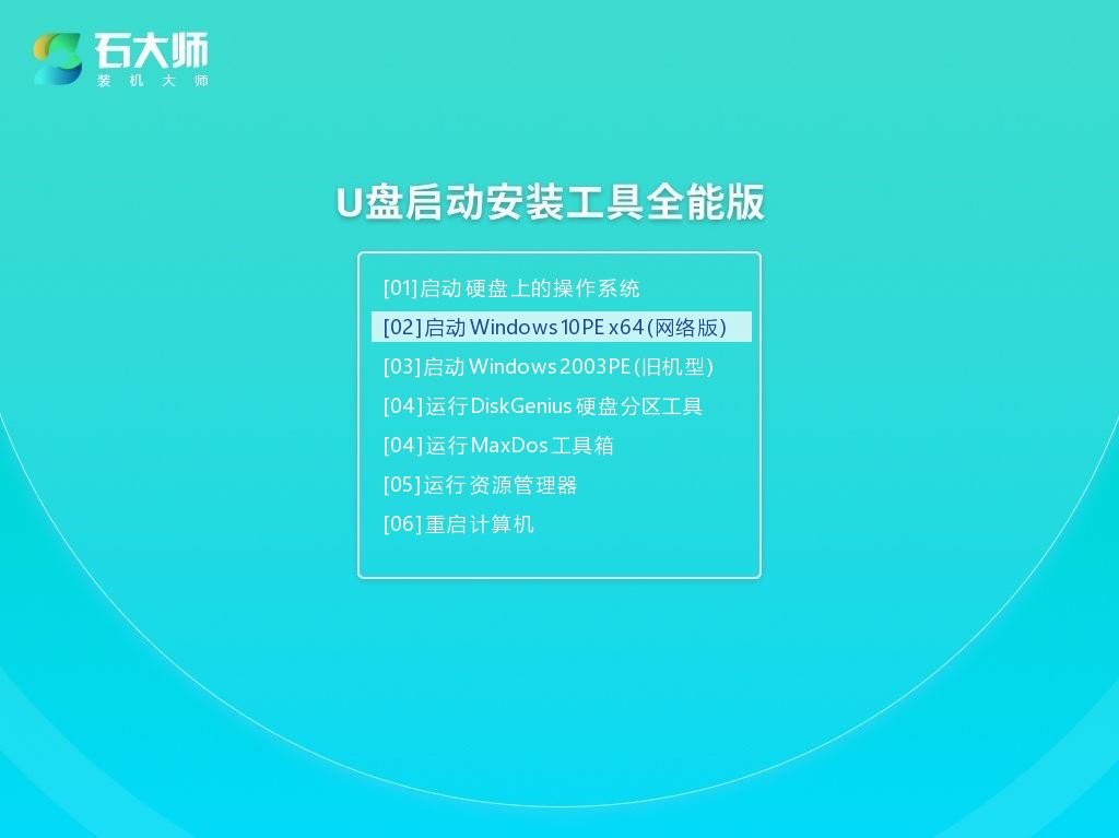 win11中IRQL?NOT?LESS?OR?EQUAL系统错误怎么办 irql蓝屏最简单解决方法