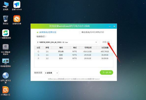 win11中IRQL?NOT?LESS?OR?EQUAL系统错误怎么办 irql蓝屏最简单解决方法