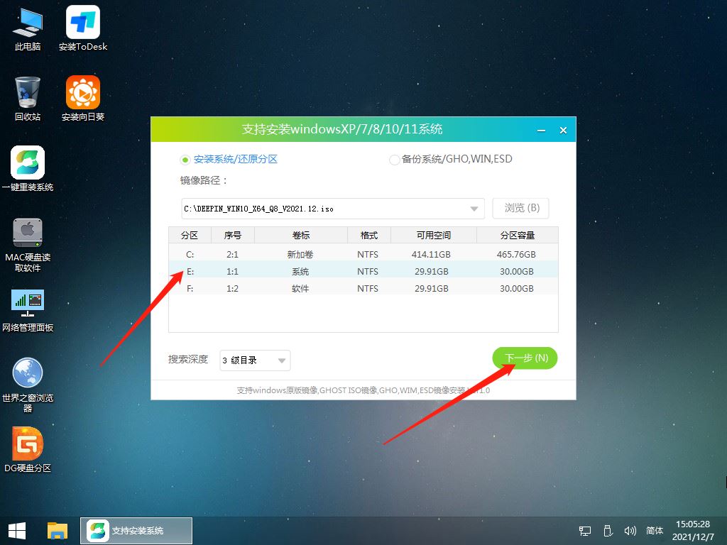 win11中IRQL?NOT?LESS?OR?EQUAL系统错误怎么办 irql蓝屏最简单解决方法