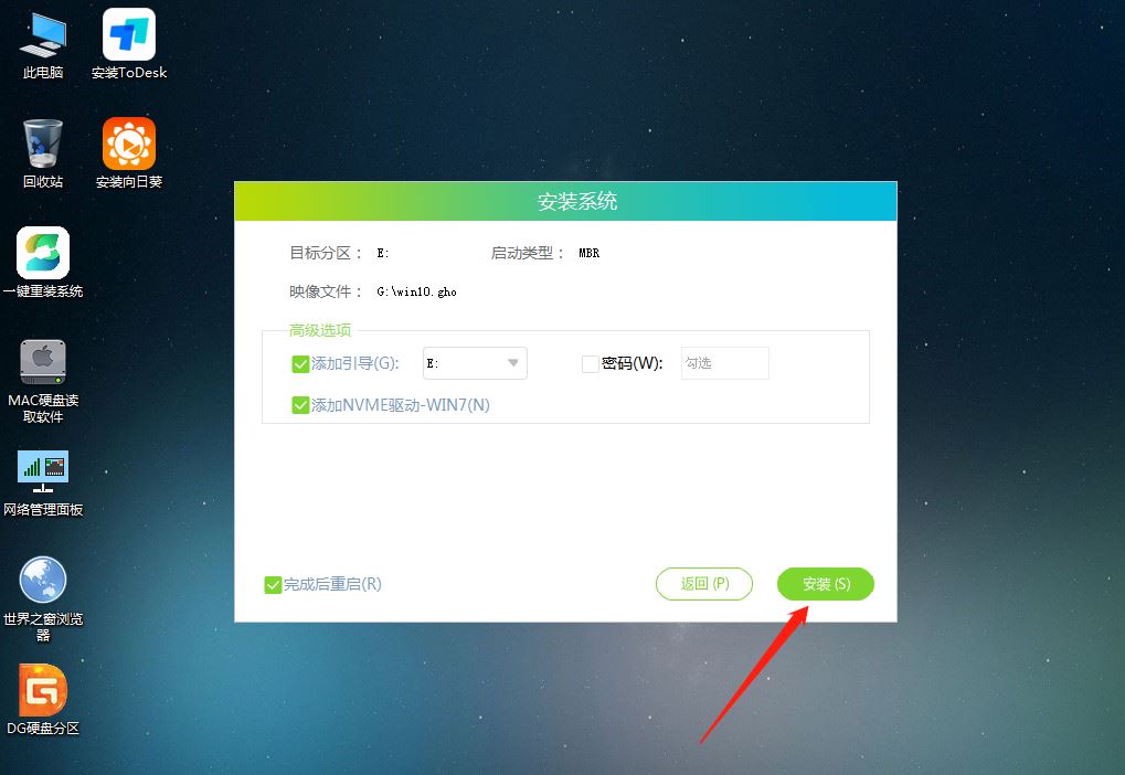 win11中IRQL?NOT?LESS?OR?EQUAL系统错误怎么办 irql蓝屏最简单解决方法