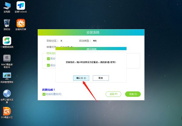 win11中IRQL?NOT?LESS?OR?EQUAL系统错误怎么办 irql蓝屏最简单解决方法