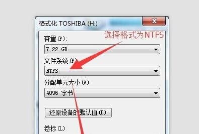 拷贝文件时目标文件过大怎么办? win7复制文件提示目标文件过大的解决办法