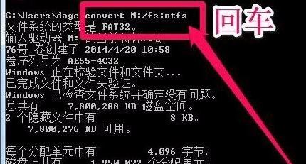 拷贝文件时目标文件过大怎么办? win7复制文件提示目标文件过大的解决办法