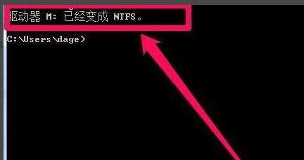 拷贝文件时目标文件过大怎么办? win7复制文件提示目标文件过大的解决办法