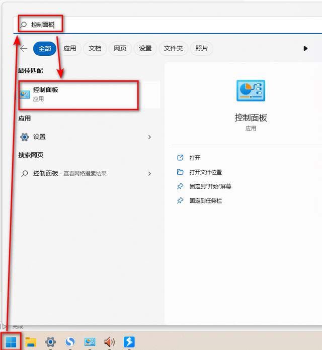 电脑前置耳机插孔没反应? Win11前置耳机没声音的解决办法