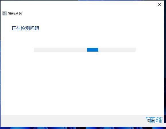 电脑前置耳机插孔没反应? Win11前置耳机没声音的解决办法