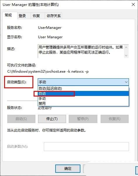 注册表没有shellappsfolder怎么办 ? Win10提示shellappsfolder没有注册类的解决方法