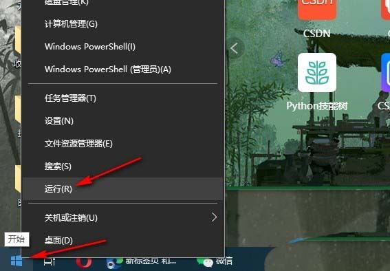 注册表没有shellappsfolder怎么办 ? Win10提示shellappsfolder没有注册类的解决方法