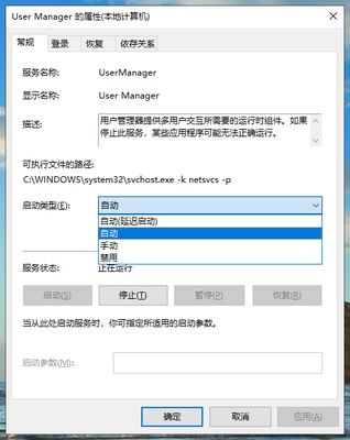 注册表没有shellappsfolder怎么办 ? Win10提示shellappsfolder没有注册类的解决方法