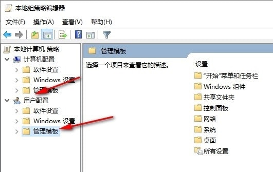 Win10退出系统如何清除打开文档历史 Win10退出系统清除打开文档历史方法