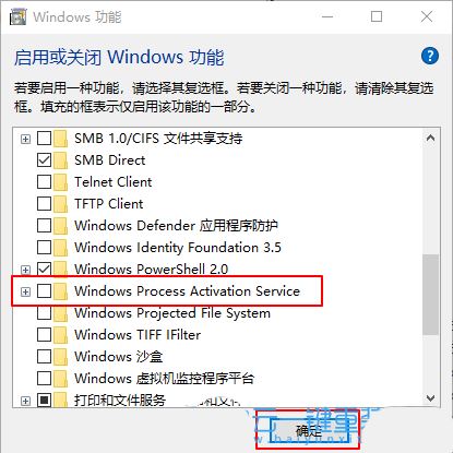 Win10新建IIS提示依赖服务或组无法启动怎么办? 修复依赖服务器的多种技巧