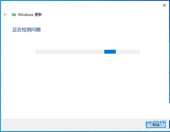 Win10更新出现错误怎么办? Win10系统更新失败的多种解决办法