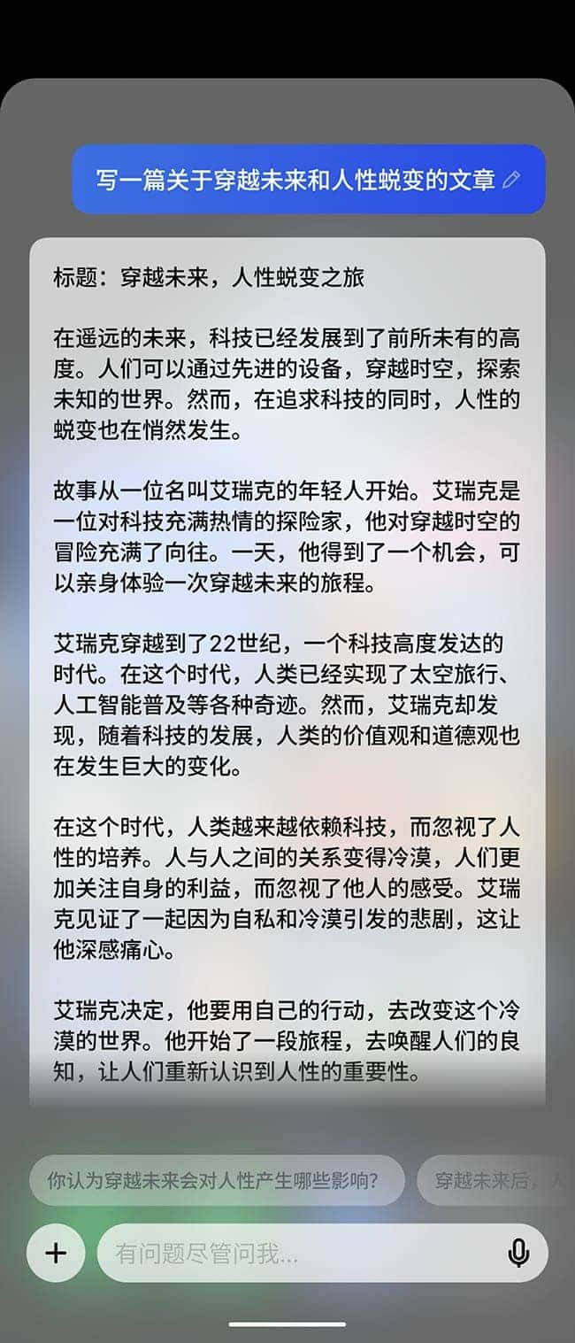 魅族21PRO怎么样 魅族21PRO全面评测