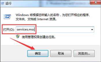 win7怎么打开蓝牙? win7电脑蓝牙功能开启的多种方法