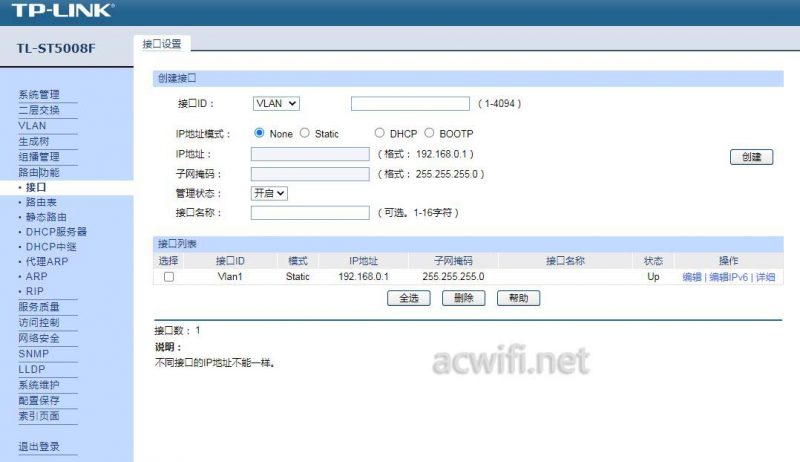 全万兆三层网管交换机TL-ST5008F怎么样?  TPLINK TLST5008F拆机测评