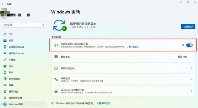 Win11 Beta 预览版 22635.3276 更新KB503476发布:附完整更新日志