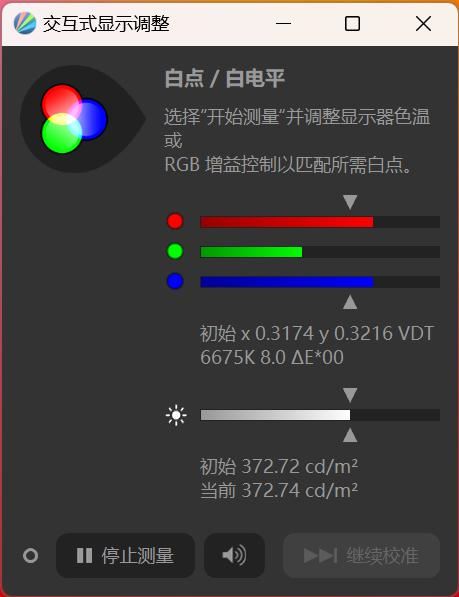 游戏本中的六边形战士! OMEN暗影精灵10高性能游戏本评测