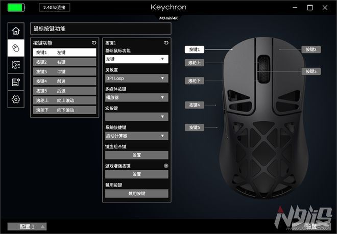 Keychron M3 mini 4K镁合金鼠标值得入手吗? KeychronM3mini4K拆解评测