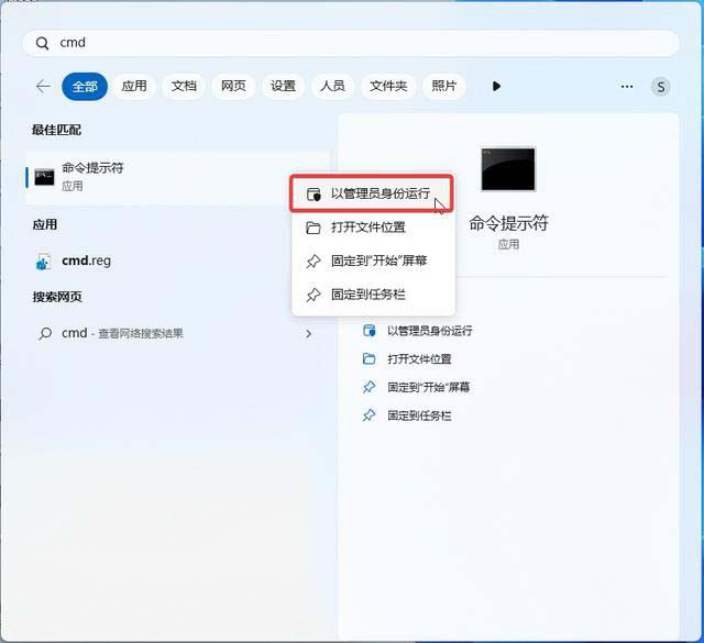 Win11预览版22635.3276系统托盘怎么启用Windows Studio Effects 按钮?