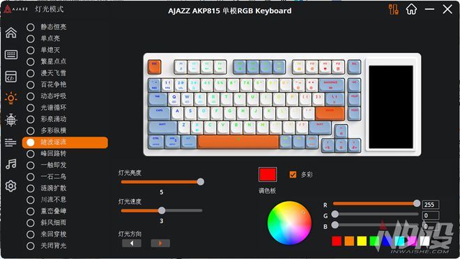 既是键盘也是Stream Deck! 黑爵AKP815触屏机械键盘上手体验测评