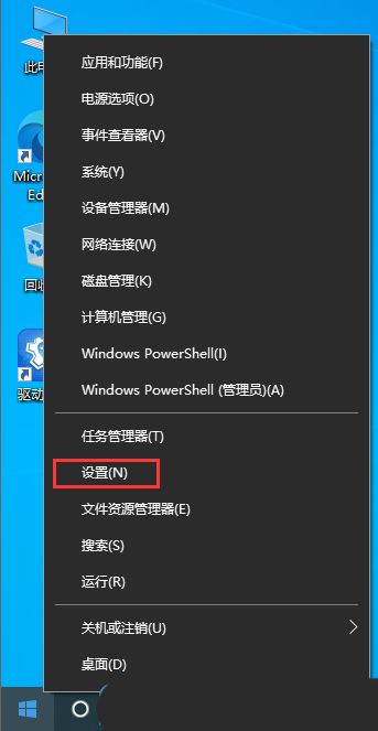 Win10不显示搜索框怎么办? Win10搜索框无法正常使用的解决办法