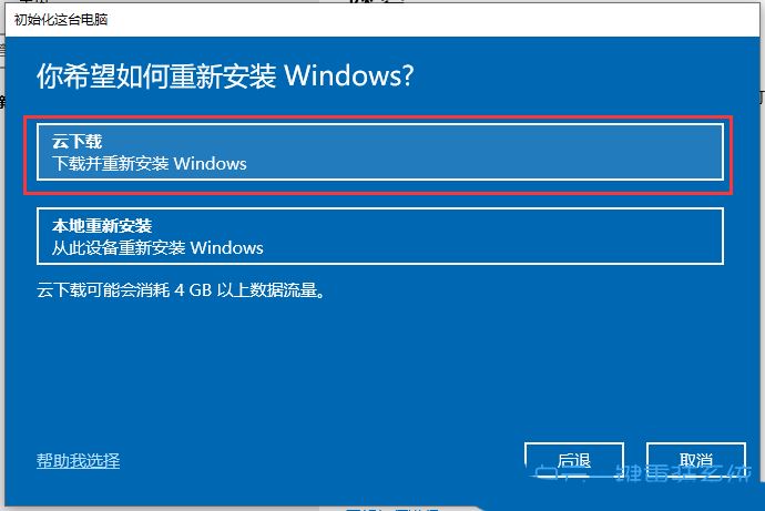 Win10不显示搜索框怎么办? Win10搜索框无法正常使用的解决办法