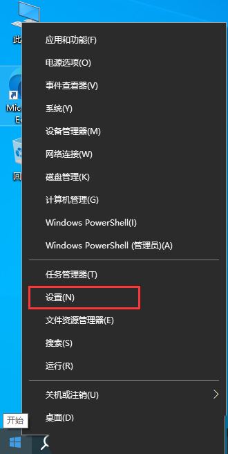 Win10不显示搜索框怎么办? Win10搜索框无法正常使用的解决办法