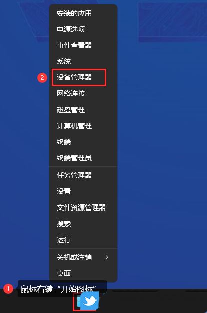 win11删不掉蓝牙设备怎么办? win11蓝牙设备无法删除的解决办法