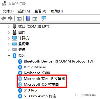 win11删不掉蓝牙设备怎么办? win11蓝牙设备无法删除的解决办法