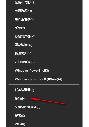 win10如何允许应用访问相机 win10系统设置允许应用访问相机的方法