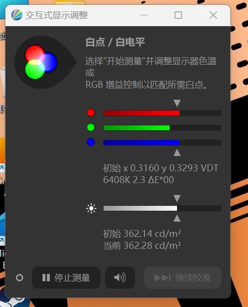 七彩虹首款AMD+NVIDIA组合笔记本! COLORFIRE MEOW R15游戏本评测