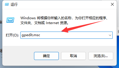 win11快捷键切换窗口失败怎么办 win11快捷键切换窗口失败解决方法